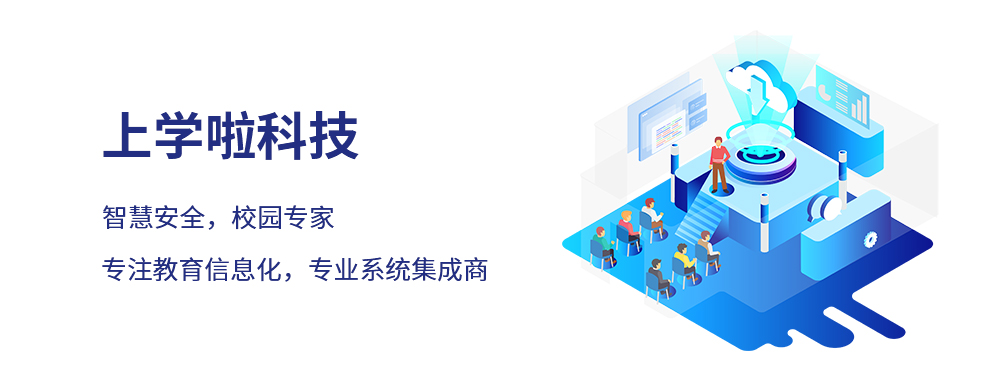 公司简介