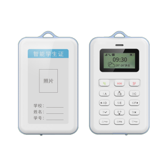 Tellkin-4SLR电子学生证